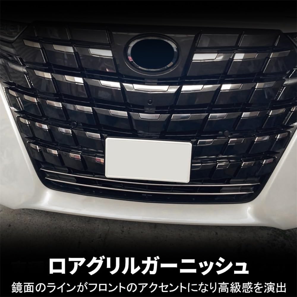 KMONDER トヨタ 新型 アルファード 40系 パーツ フロントロアグリル